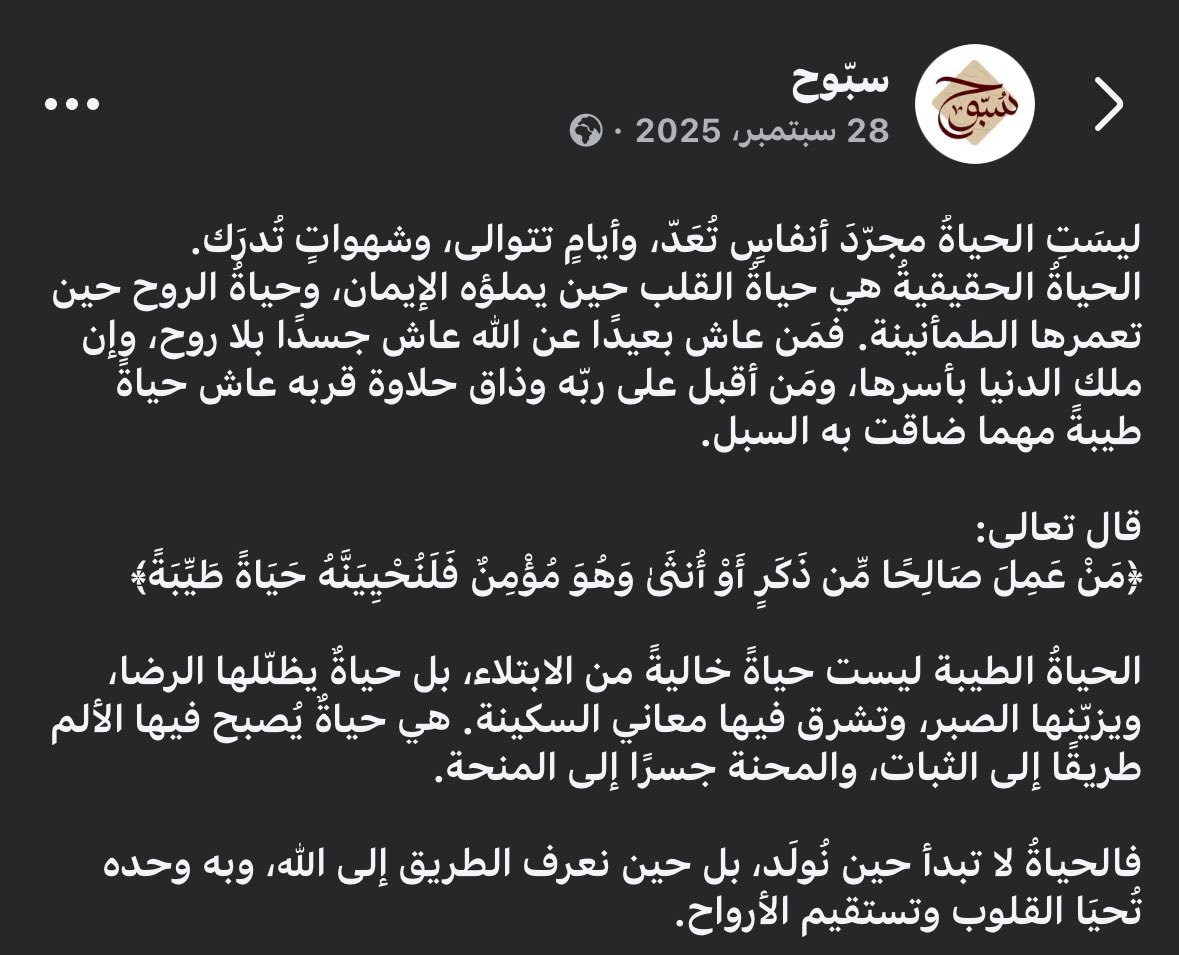 abdelrahmaaan5's tweet photo. https://t.co/3zQf7KRv4p