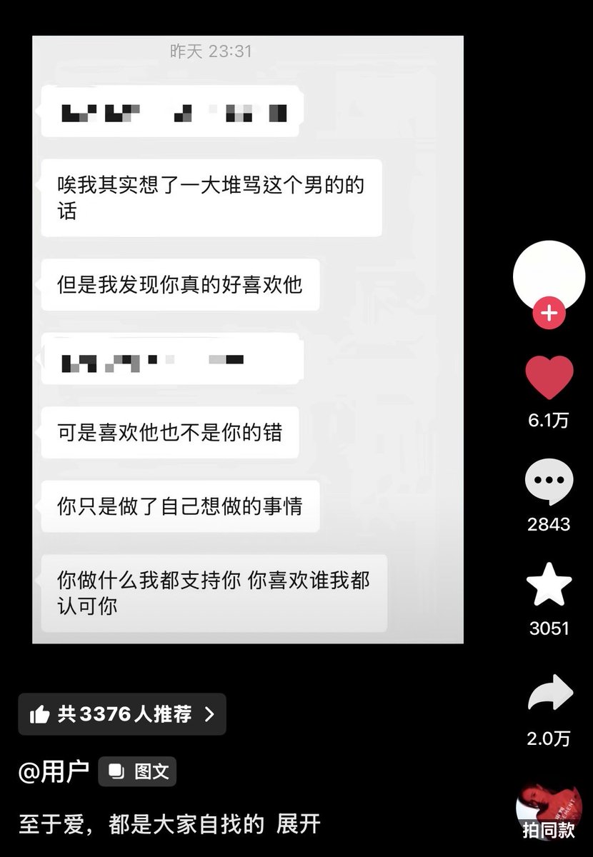 neko77cat's tweet photo. 我突然感慨吧，每次和朋友哭 原来能接住我情绪和眼泪的，又除了家人之外最爱我的人，在很早很早就出现了 https://t.co/3SEwn9XRHS