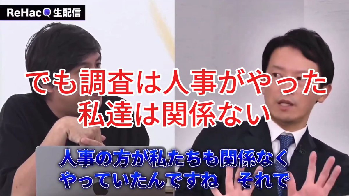 NichoSohSoh's tweet photo. @hagetacosuke @TcLEK1r5xQ21817 ああね、斎藤元彦が謝罪したということは、
元彦が騒ぎを起こすような指示を出したことは認められたんやな❓️🤭 https://t.co/HN8XWrlK4e