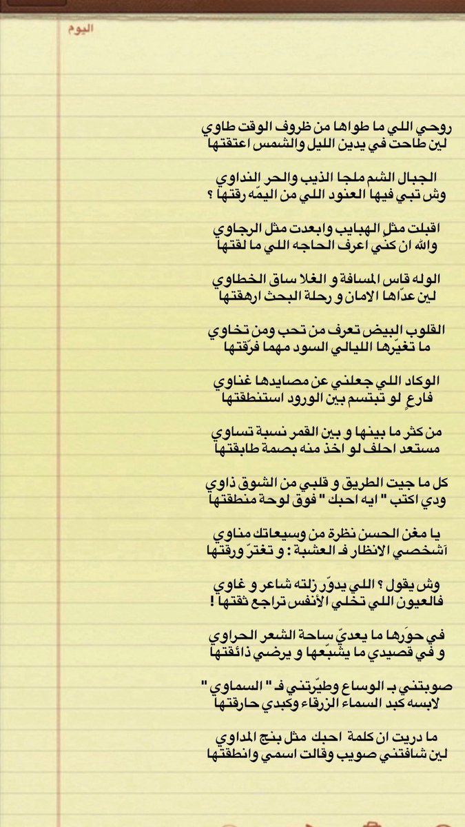 _3jim tweet picture