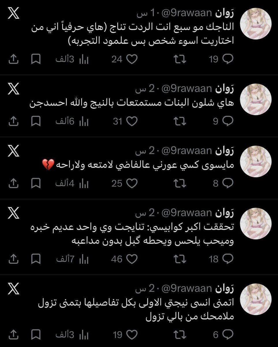 s75ra tweet picture