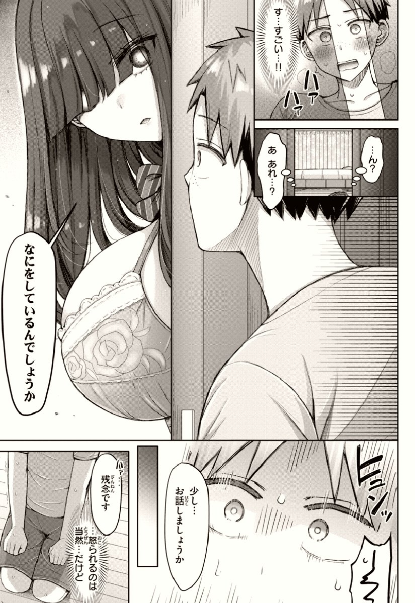 HuffJillia39488's tweet photo. 爆乳のさらに上をいく存在が登場した
 (1/7) SFW https://t.co/dSQSz3FNuI