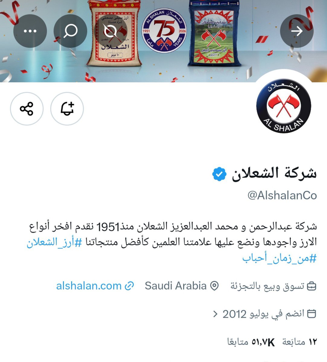 f666me tweet picture