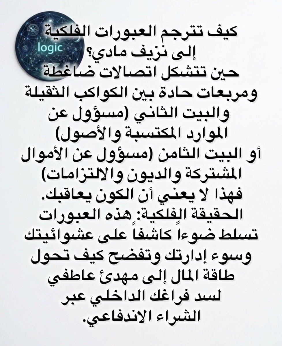 MAGHOULcode tweet picture