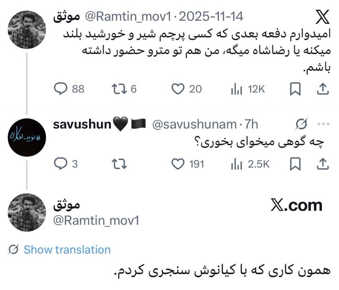 frank_1929's tweet photo. ما یادمون نمیره شماها رو 
حرومزادگان روسیاه تاریخید https://t.co/hSOMxYF8Ew