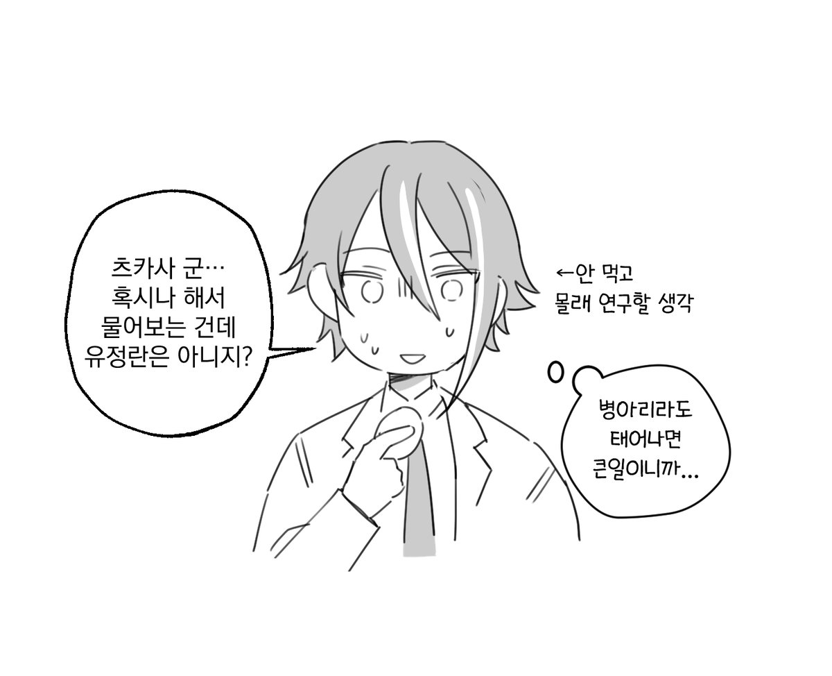 agiBdan_17's tweet photo. 약 루이츠카(?)

꼬꼬카사🐔 https://t.co/E6XDNDXPFZ