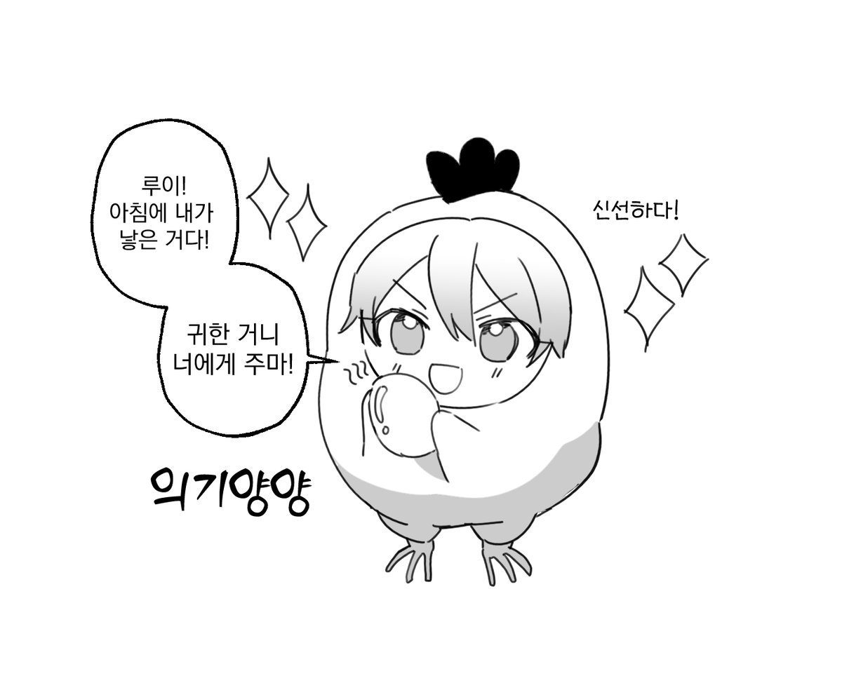 agiBdan_17's tweet photo. 약 루이츠카(?)

꼬꼬카사🐔 https://t.co/E6XDNDXPFZ