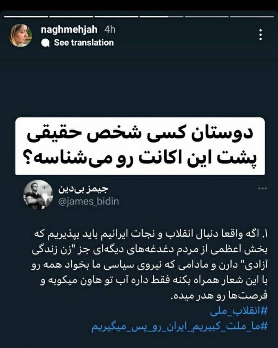 frank_1929's tweet photo. ما یادمون نمیره شماها رو 
حرومزادگان روسیاه تاریخید https://t.co/hSOMxYF8Ew