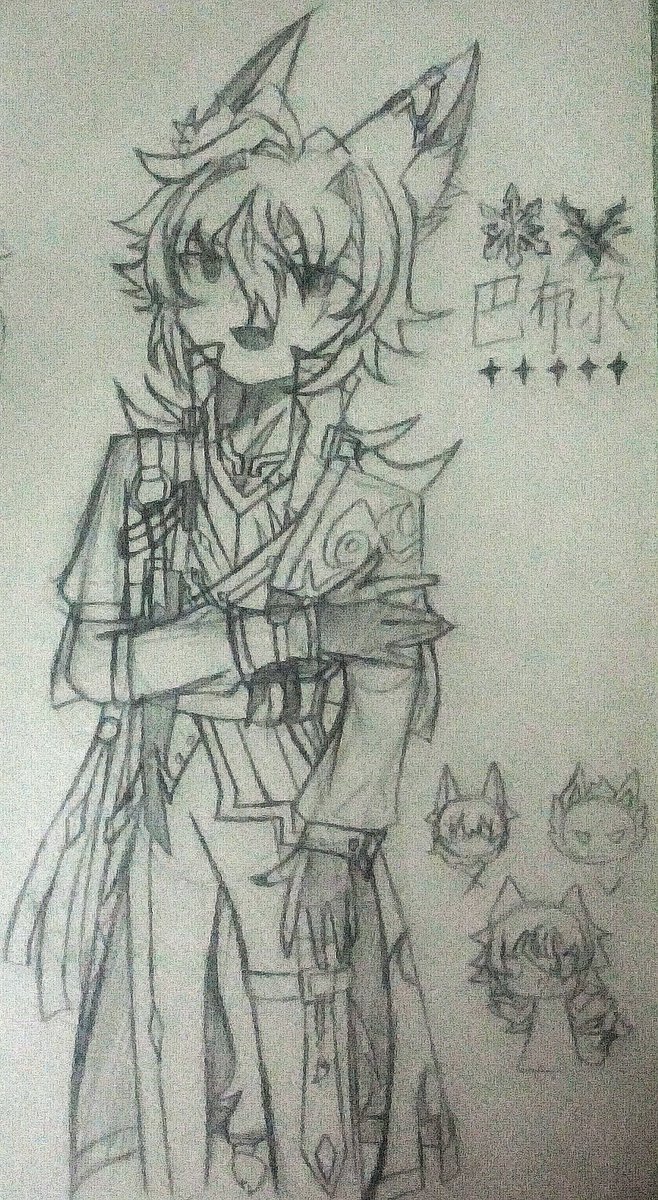 Is_meaning1129's tweet photo. hsr oc

☆☆☆☆☆

巴布尔
Babur
冰 巡猎
Ice  The hunt

*他是个Borisin‌ https://t.co/0UajClVgUH