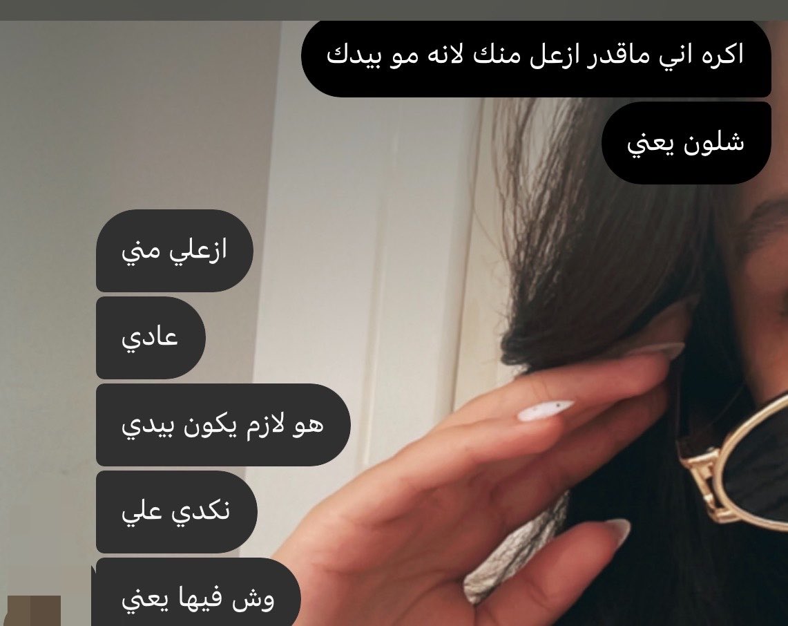 lilea88's tweet photo. وهذا الشتاء وضبطناه https://t.co/essRjRCltm
