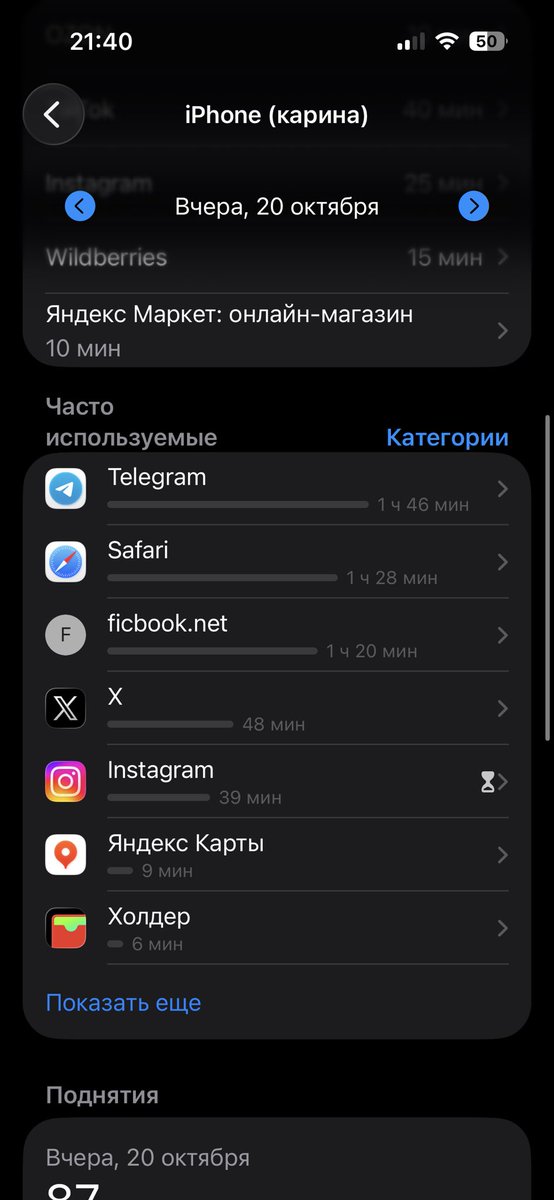 bezzubikkk's tweet photo. оцените мое эмоциональное состояние от 0 до 10 

я аж зашла на ФИКБУК чтобы прийти в себя и читала фанфики по мстителям ( я не читала их ни разу в жизни до этого момента) https://t.co/eSBCjMW2Ef