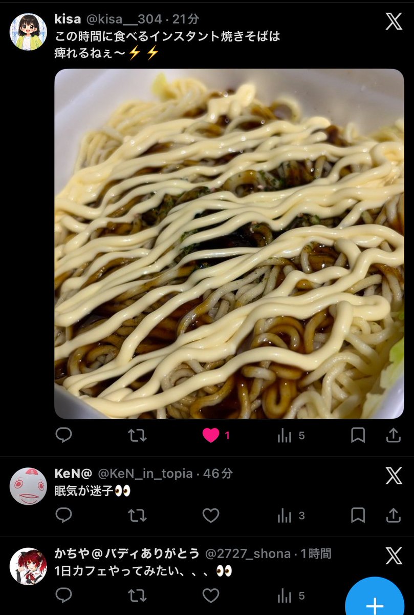 ASHI_no_KYB's tweet photo. 何この子達。
流石に寝な？ https://t.co/O75sDZ4zSD