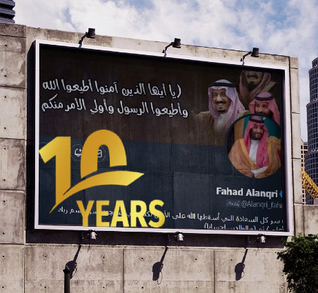 Alanqri_fahad tweet picture