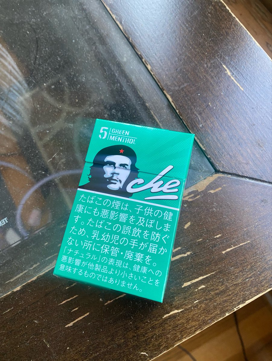 nowhere_1997's tweet photo. getting so bad i had to break out the emergency japanese che guevara cigarettes https://t.co/uFDWIYiNMq