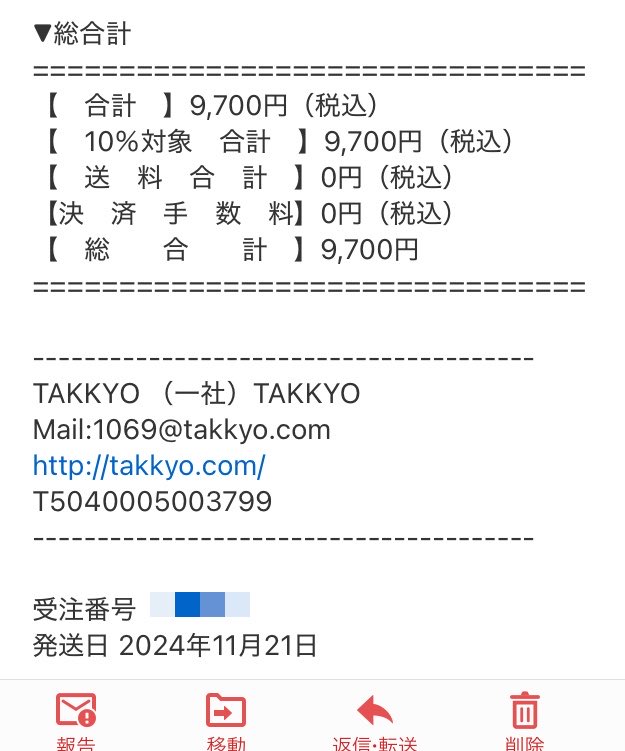 fp_hiro's tweet photo. TAKKYOさんの登録実務講習
2年前ですが
宅建試験後早期に申し込みしたので
1万円未満でした。
(他社は2万円以上のところが多い)

内容も
実務家不動産屋さんが
実際のエピソード満載で教えてくれて
試験後その場で修了証を受け取れました。

コスパ最高でおすすめです👌😊 https://t.co/0WL58JpDFw