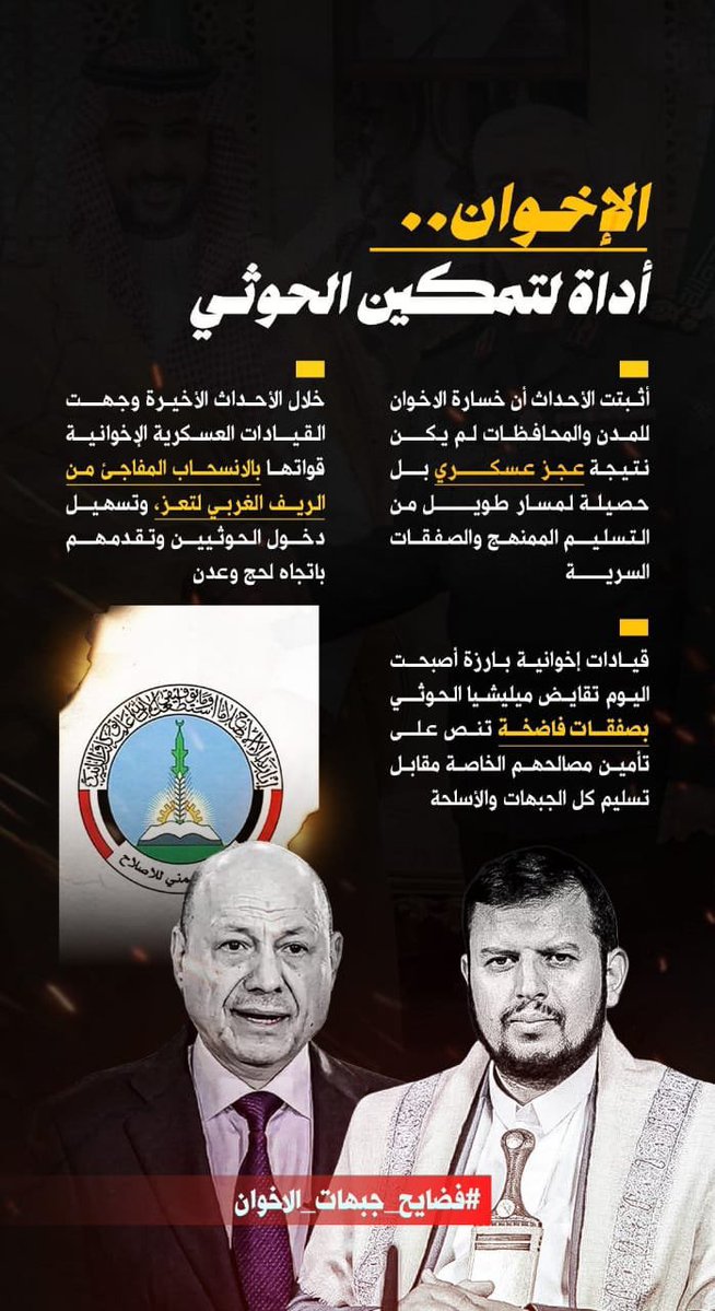 mhsaywwf's tweet photo. @saraMahmmad300 الشرعيه الفنادق المرتزقه لحوثي https://t.co/ZiSivSr7GZ