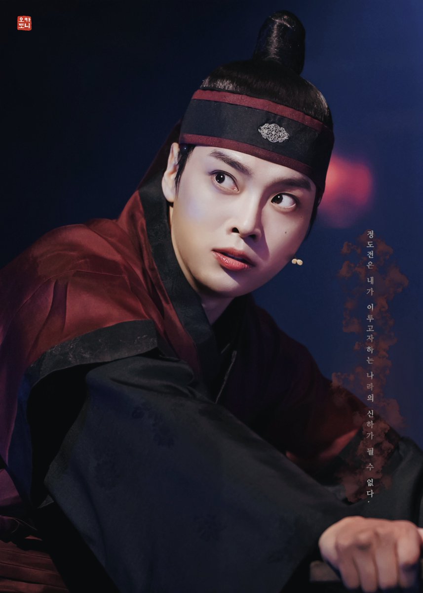 ODOKANI_PIC's tweet photo. 261021 뮤지컬 #난세 🌖🪭 

[스페셜커튼콜 - 五. 꿈꾸던 나의 나라이것만]

정도전은
내가 이루고자하는 나라의 신하가 될 수 없다.

-
이방원 || #최석진 https://t.co/s2OQCw0ljc