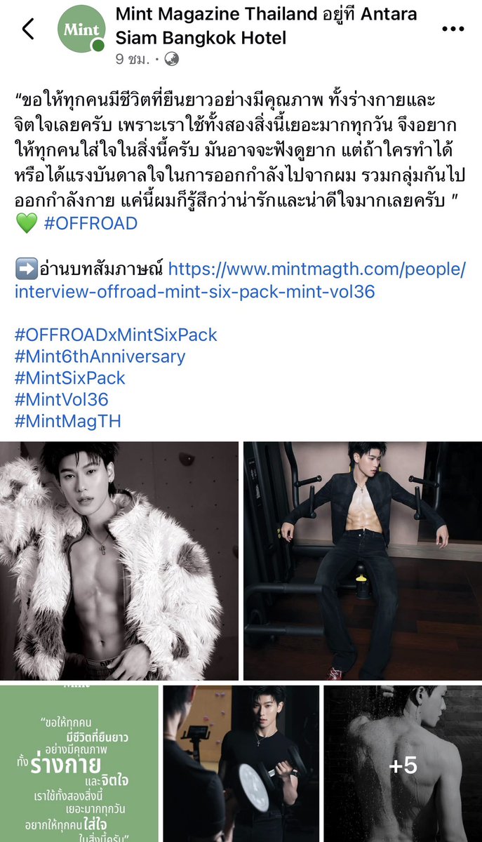 iamtheduckx's tweet photo. ใครมี facebook ฝากไปกดไลค์หน่อยน้า 🤲🏻🥺

คุณชายอนันตศัย
🔗 : https://t.co/2U0uoIpXYG

mint
🔗 : https://t.co/NJmOpncmpy https://t.co/CPnjycpjU5