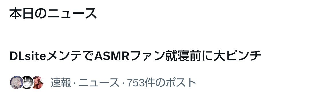 Melusine2846's tweet photo. ごめんちょっと笑った
良い夢が見られますように https://t.co/6XXSrmPXgk