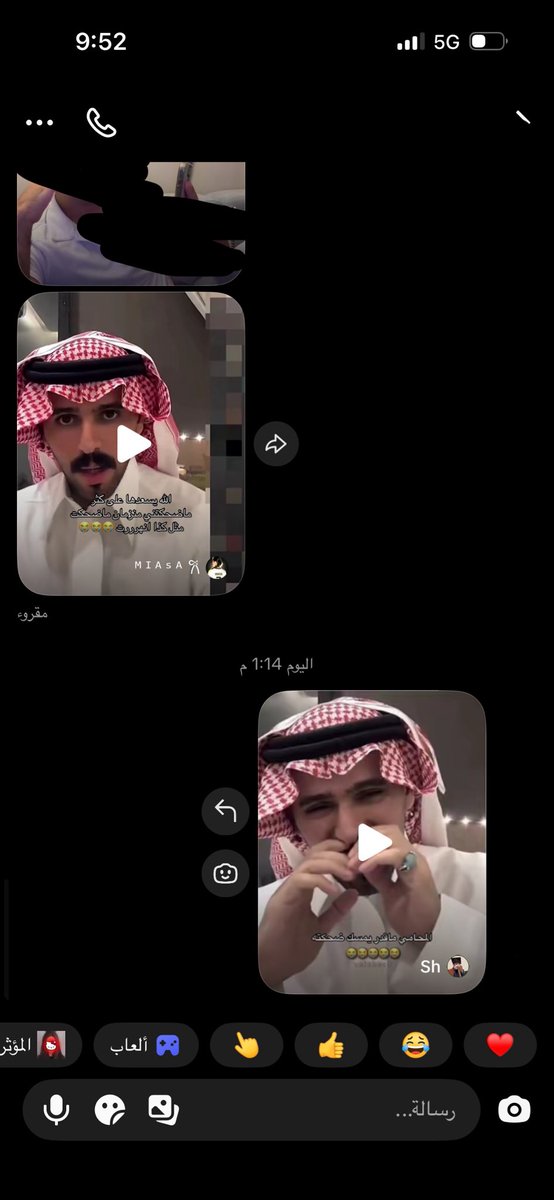 rw_31z's tweet photo. @wcvuei شوفي نفس المقطع بعد 😭 https://t.co/WaeI0sghyq