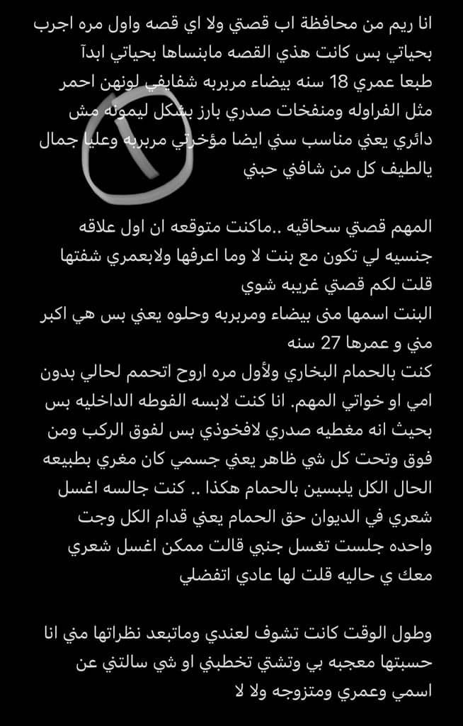 drzquj's tweet photo. قصه  خويتي لحست مكوتي داخل حمام البخار   🔞ريتويت💖
📖الجزء الأول
واللي يريد باقي الأجزاء وكل قصصي الجنسيه 
يدخل الرابط  المثبت🔥💖💝 https://t.co/yxTxzOZizF