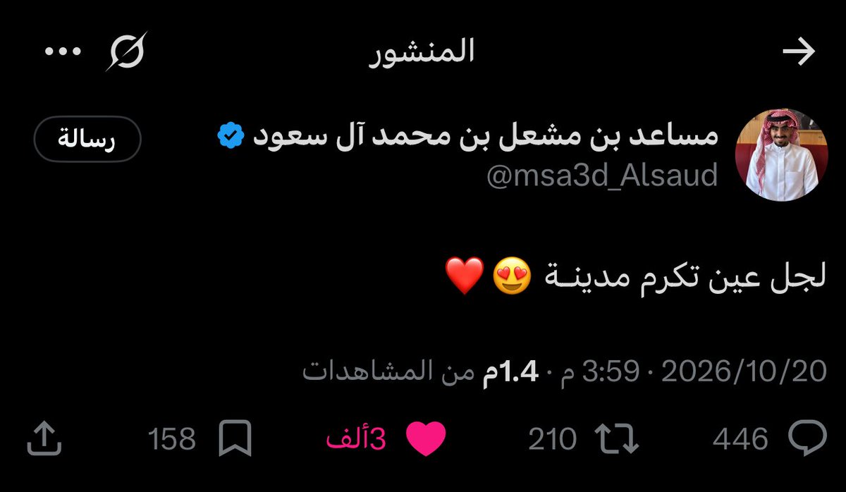 gdy707's tweet photo. في الوقت اللي طلعوا فيه مشاهير الفلس والديناصورات يهاجمون المغرد السعودي ويشككون بوطنيته بمجرد ماانه دافع عن وطنه ولم يقبل الاساءه
 محد وقف معانا غير رجال آل سعود وماانتقدوا وسحبوا جناسي الشعب ووصفوهم بالذباب وحسابات وهميه بالعكس ردوا عالهجوم اللي حصل للمغردين ومارضوا بالتشكيك https://t.co/8qdOa0iDHE