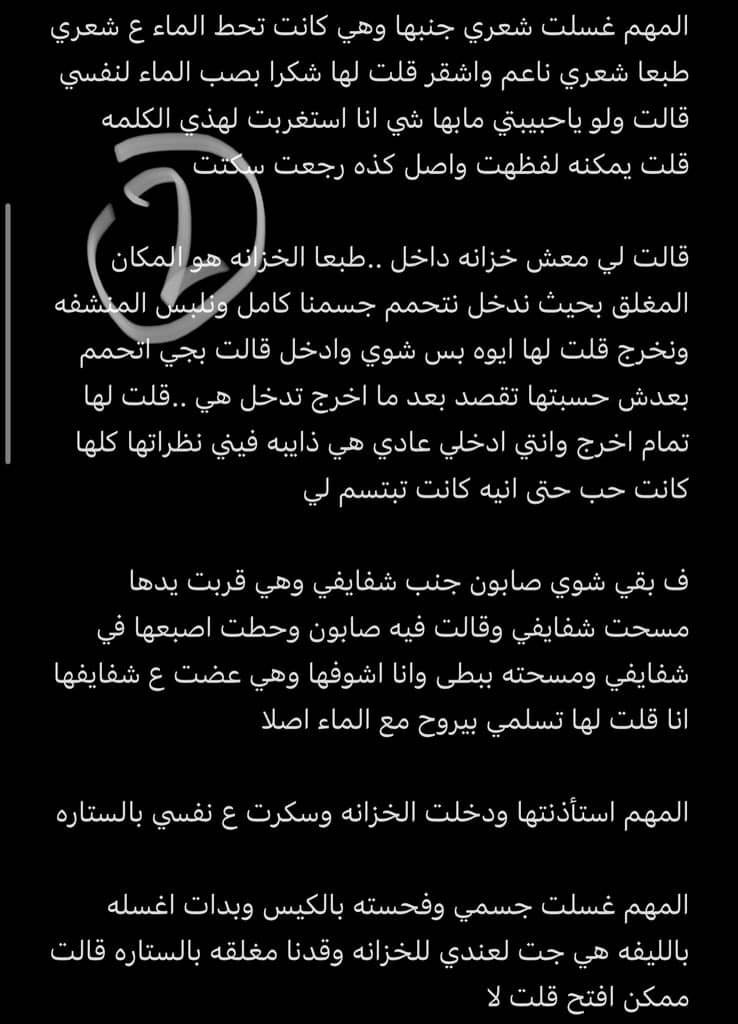 drzquj's tweet photo. قصه  خويتي لحست مكوتي داخل حمام البخار   🔞ريتويت💖
📖الجزء الأول
واللي يريد باقي الأجزاء وكل قصصي الجنسيه 
يدخل الرابط  المثبت🔥💖💝 https://t.co/yxTxzOZizF