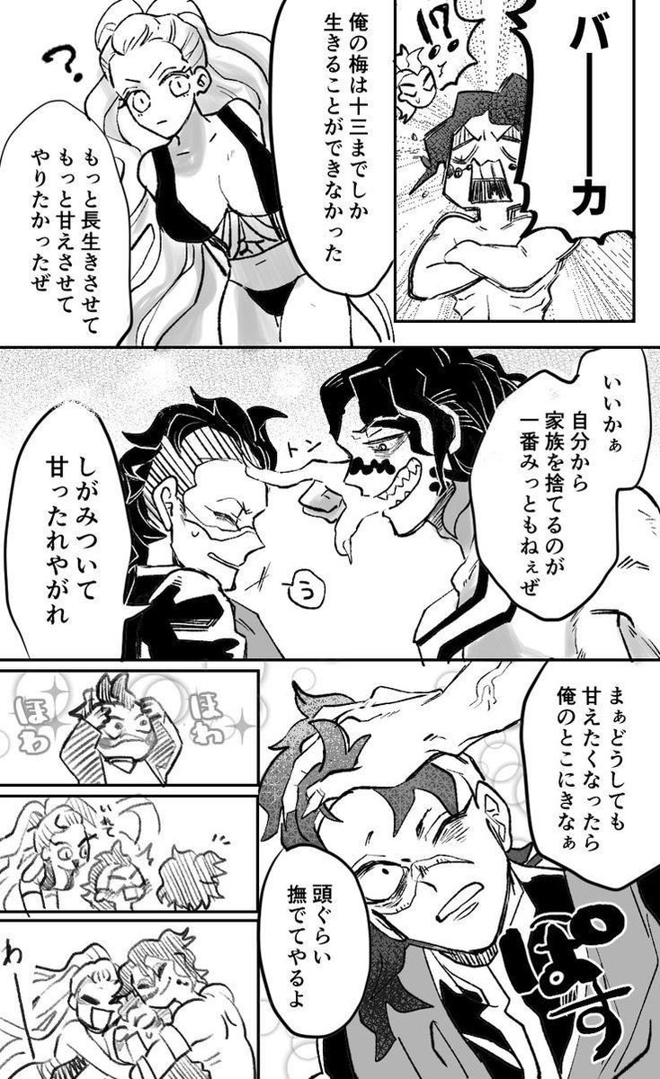 ARTISTICWAa61g's tweet photo. https://t.co/Vw6rjh0Ls2