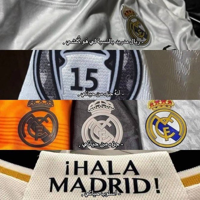 r_l70r's tweet photo. اليوم وغدًا وإلى الأبد
هلا مدريد ولا شي آخر 🤍 https://t.co/femTylpwhH