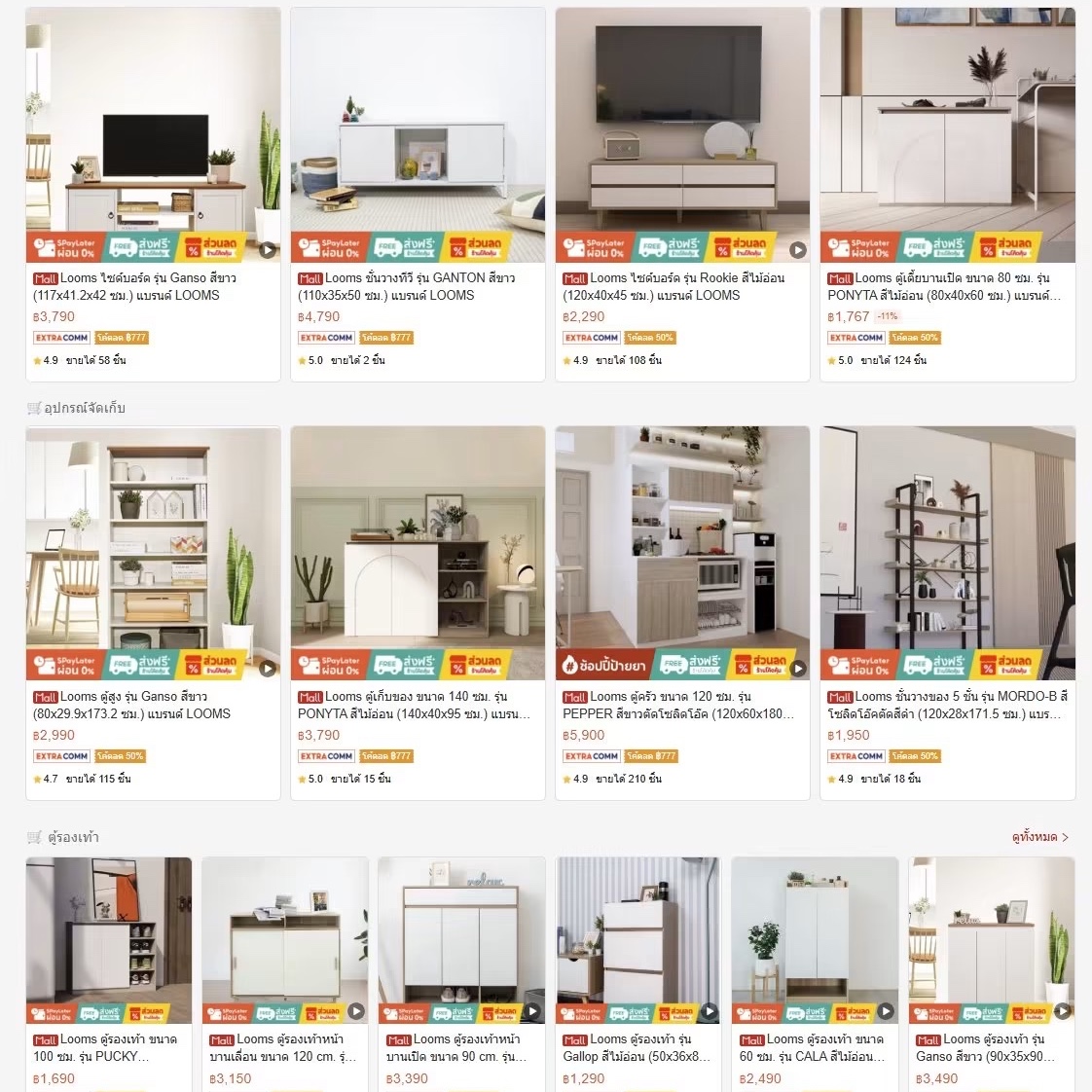 reviewbbbb's tweet photo. เพิ่งรู้ว่า SB furniture มีแบรนด์ย่อยชื่อ Looms เลยไปดูมา เฟอร์นิเจอร์สวยเลย ดีไซน์มินิมอลมินิใจ โต๊ะ ตู้ เตียง ชั้นวาง มีครบ  แล้วราคาดีมากกกกก ซื้���ช่วงโปรโคตรคุ้ม 

จัดส่งฟรี มีช่างประกอบให้ฟรีตามเงื่อนไขเดียวกับ sb เลย ไว้ใจได้ๆ