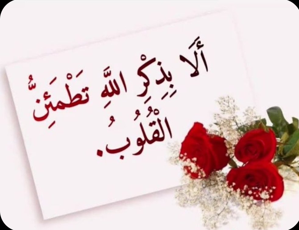 F3isL15's tweet photo. "مَا أَعْظَمَ الشُّعُور بِالِاطْمِئْنَان وَالسَّلَام 
الَّذِي يَنْبَعِثُ مِنْ عِبَارَةِ "بِأَعْيُنِنَا"، هَذَا الْحِسّ الْعَمِيق 
يَتَسَلَّل إلَى قَلْبِك عِنْدَمَا تُدْرِكُ أنْكَ مُحَاط بِرِعَايَة اللَّه."🕊💚
#نبض_الوناسه_للدعم https://t.co/yrwHqtyxD0