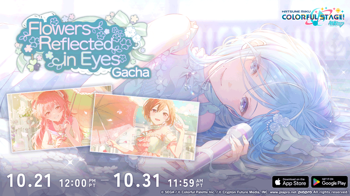 ColorfulStageEN's tweet photo. The "Flowers Reflected in Eyes Gacha" is here! 🌼
 
Pull for the new Shizuku, Airi, and MEIKO cards.

The banner will run until October 31, 11:59 AM (PT)/ 18:59 (UTC)

Full details: https://t.co/YPvhDz77tm https://t.co/Wh1CGfcN5f