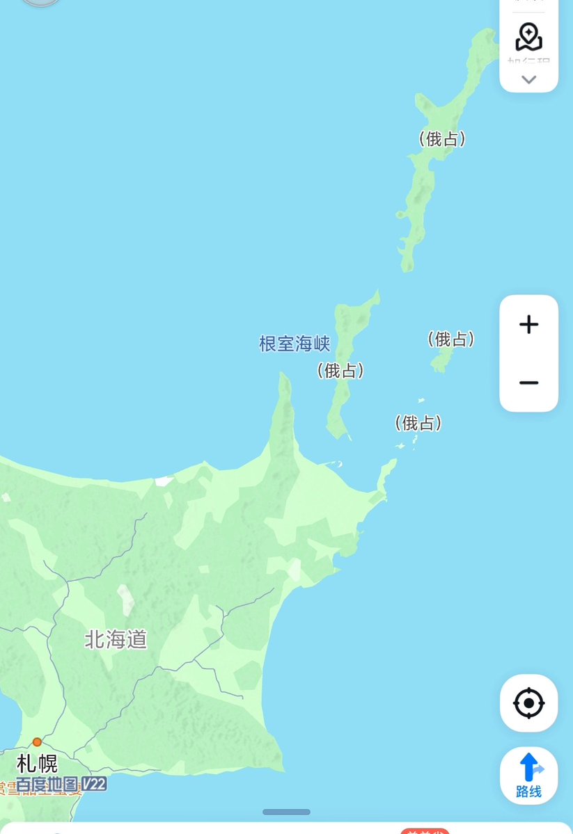 UnityDev02's tweet photo. @47news_official フェイクニュースを拡散しないでください。現在、中国の主要な地図プラットフォームは依然として日本側に立っており、明確な境界線やロシアによる占領が記されています。 https://t.co/xtWIadr98l