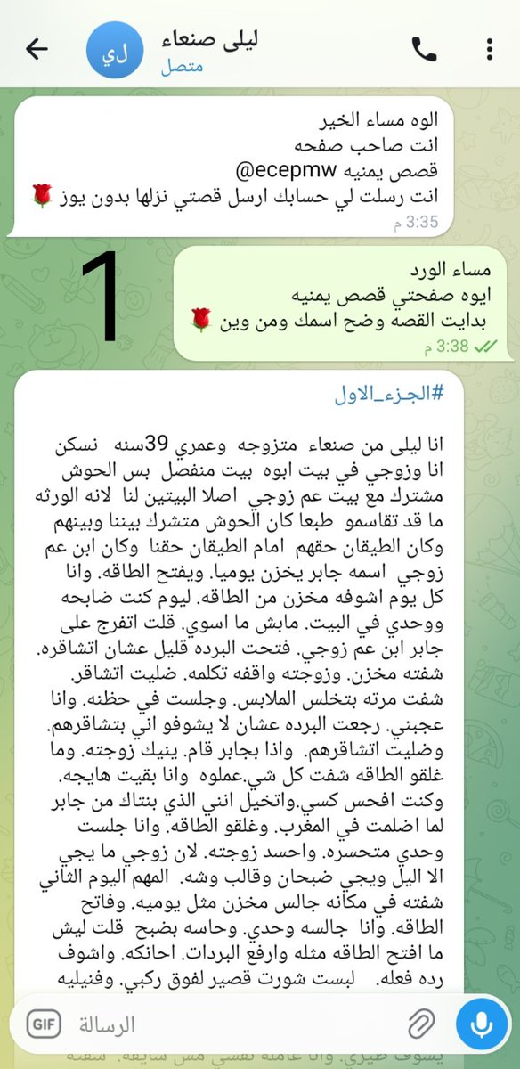 ecepmw tweet picture