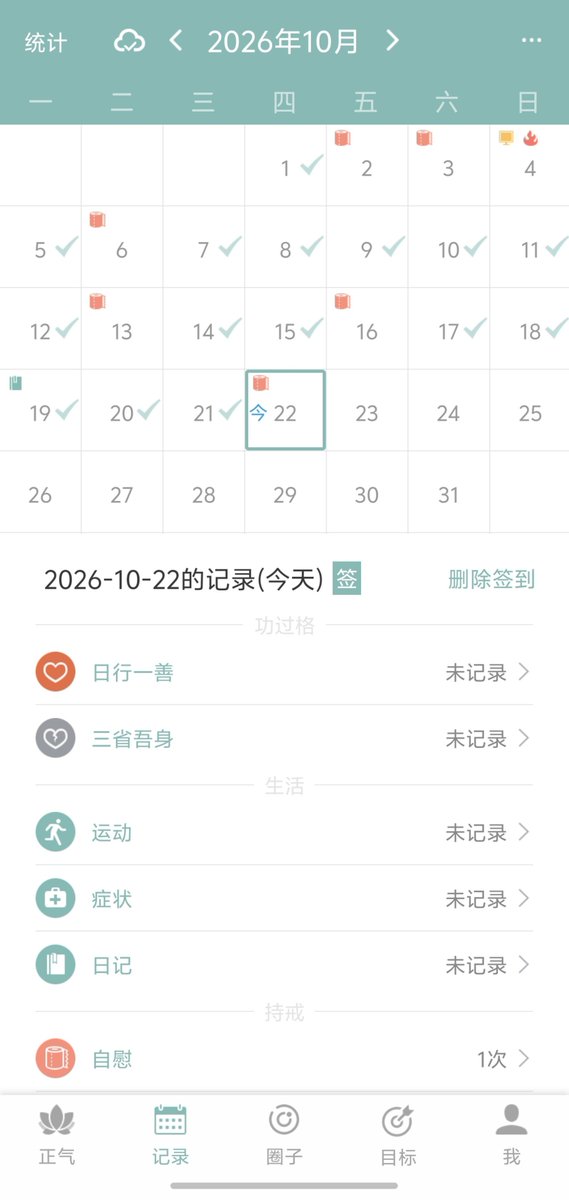 AisPaii888's tweet photo. 这个大飞机频率健康吗 https://t.co/ntb7YjLoBu