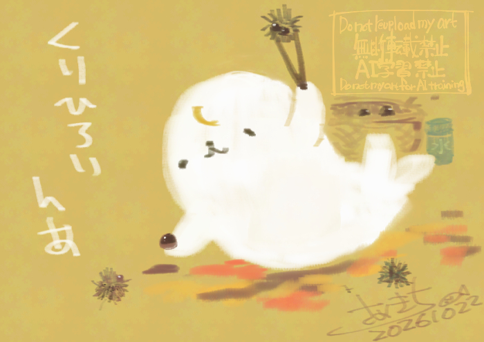 samekichi tweet picture