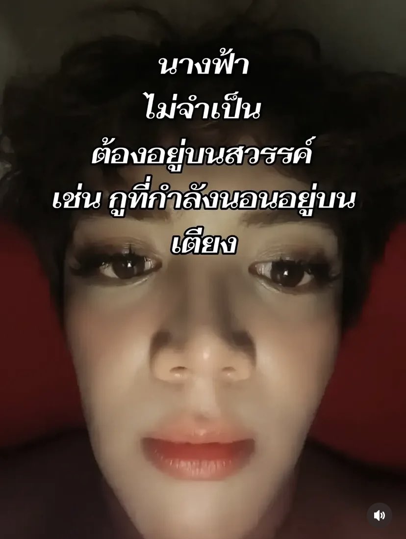 secretabtzoeyy's tweet photo. same energy 🪽 https://t.co/4NsyLQP128