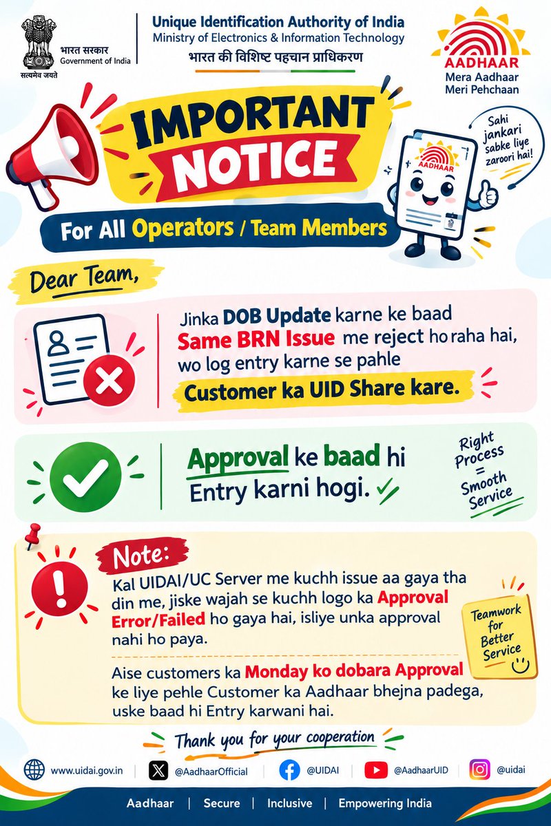 sadreelsindia's tweet photo. 📢 IMPORTANT NOTICE | ALL AADHAAR OPERATORS & TEAM MEMBERS
⚠️ DOB Update ke baad agar same BRN issue mein rejection aa raha hai, toh entry karne se pehle customer ka UID share karein.
✅ Approval milne ke baad hi entry karein.
#Aadhaar #UIDAI #AadhaarUpdate #OperatorNotice https://t.co/sx2K1baOot