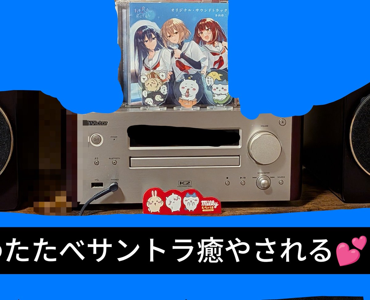 SpeedSPEED37947's tweet photo. 取り急ぎ汐莉さんバージョンリリィとしおひなリリィを聴いたら耳が幸せ👂️✨️ヘッドホンが短いのでもっと線が長いやつほしいですね🙂🎧️ぬいでも美胡ちゃんはぴば🎉 https://t.co/MKRAz7ybGv