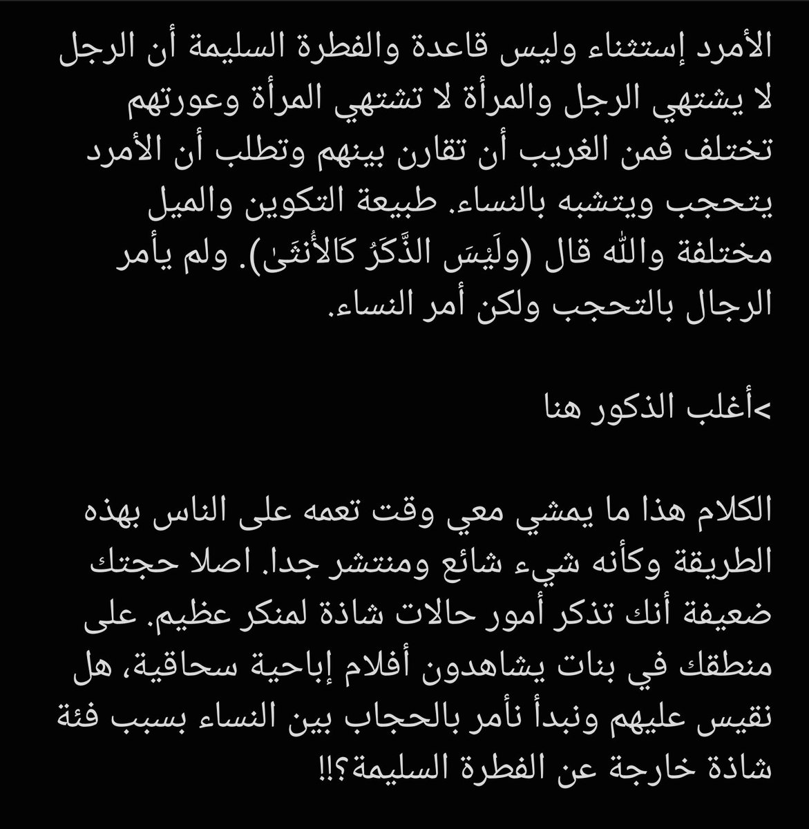 Alathkar654111's tweet photo. @Iamfine24136534 https://t.co/Db9D5tCF2y