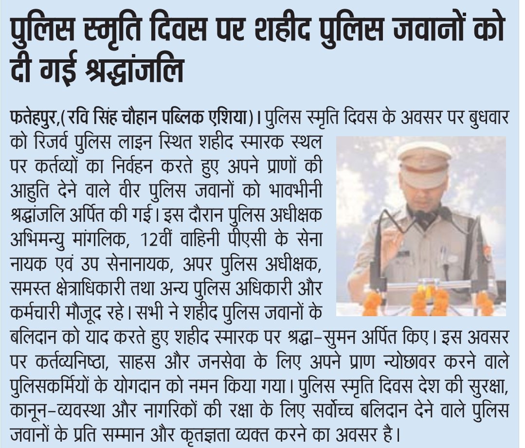 RaviSin78's tweet photo. फतेहपुर ब्रेकिंग @CMOfficeUP @dgpup @fatehpurpolice https://t.co/6k1xlK9jl6