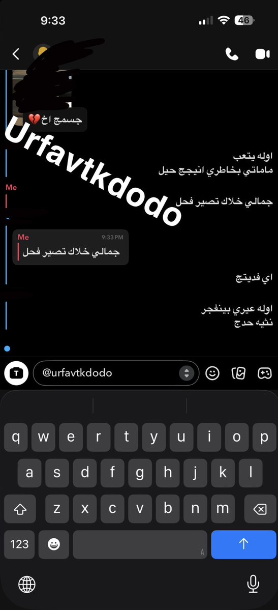 urfavtkdodo tweet picture
