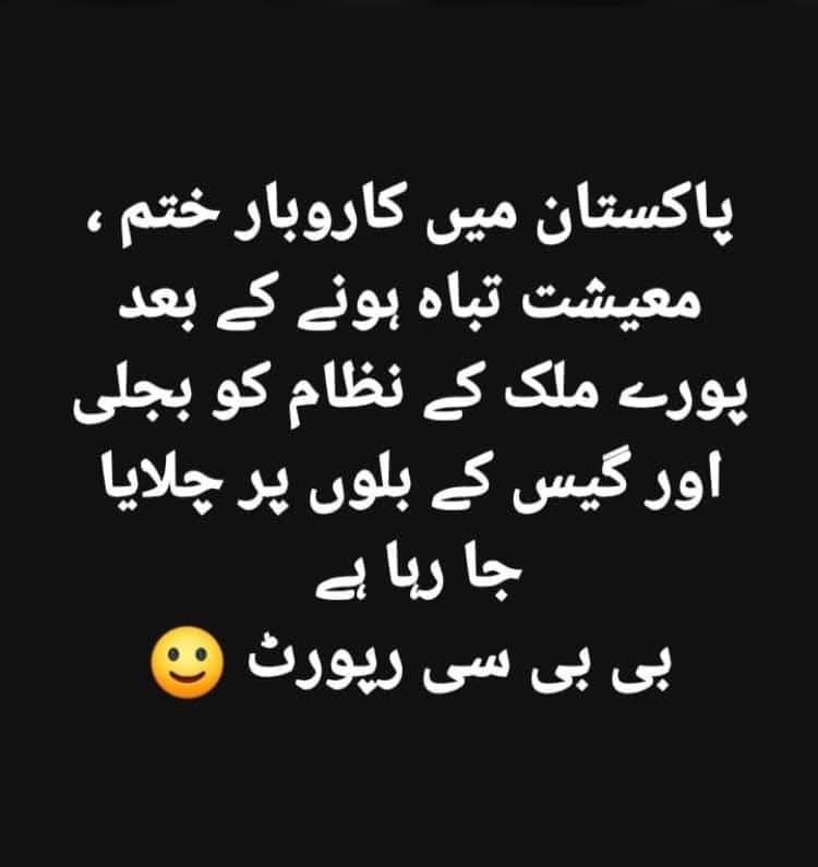 TariqRa42429072's tweet photo. https://t.co/HsudyqCOIp