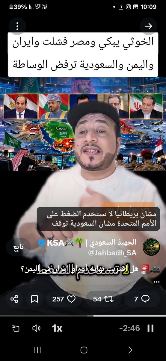 Almohoob11's tweet photo. كم اكرها اشخص هذا https://t.co/Pl6L3YLum2