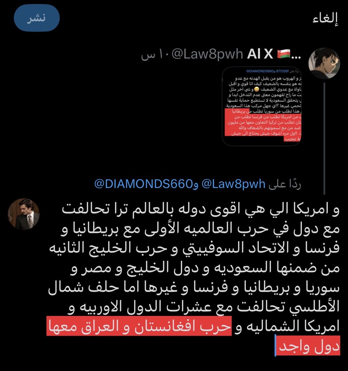 Tt7d9f's tweet photo. @Law8pwh @DIAMONDS660 https://t.co/KkoBrpEqFt