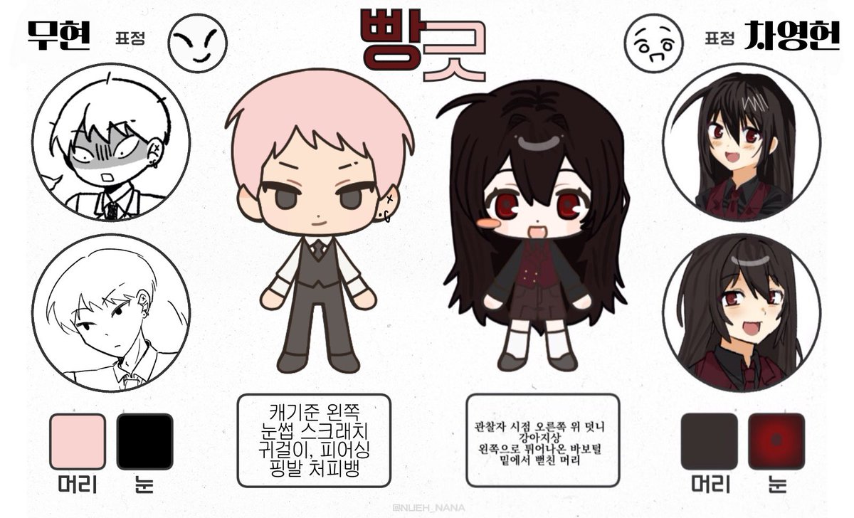 jyeo_b's tweet photo. 아!!!!!!너무귀여움 ㅜㅜ 어떡하지
빵 대신 영헌이 먹어 걍 https://t.co/GRtltGT8h1