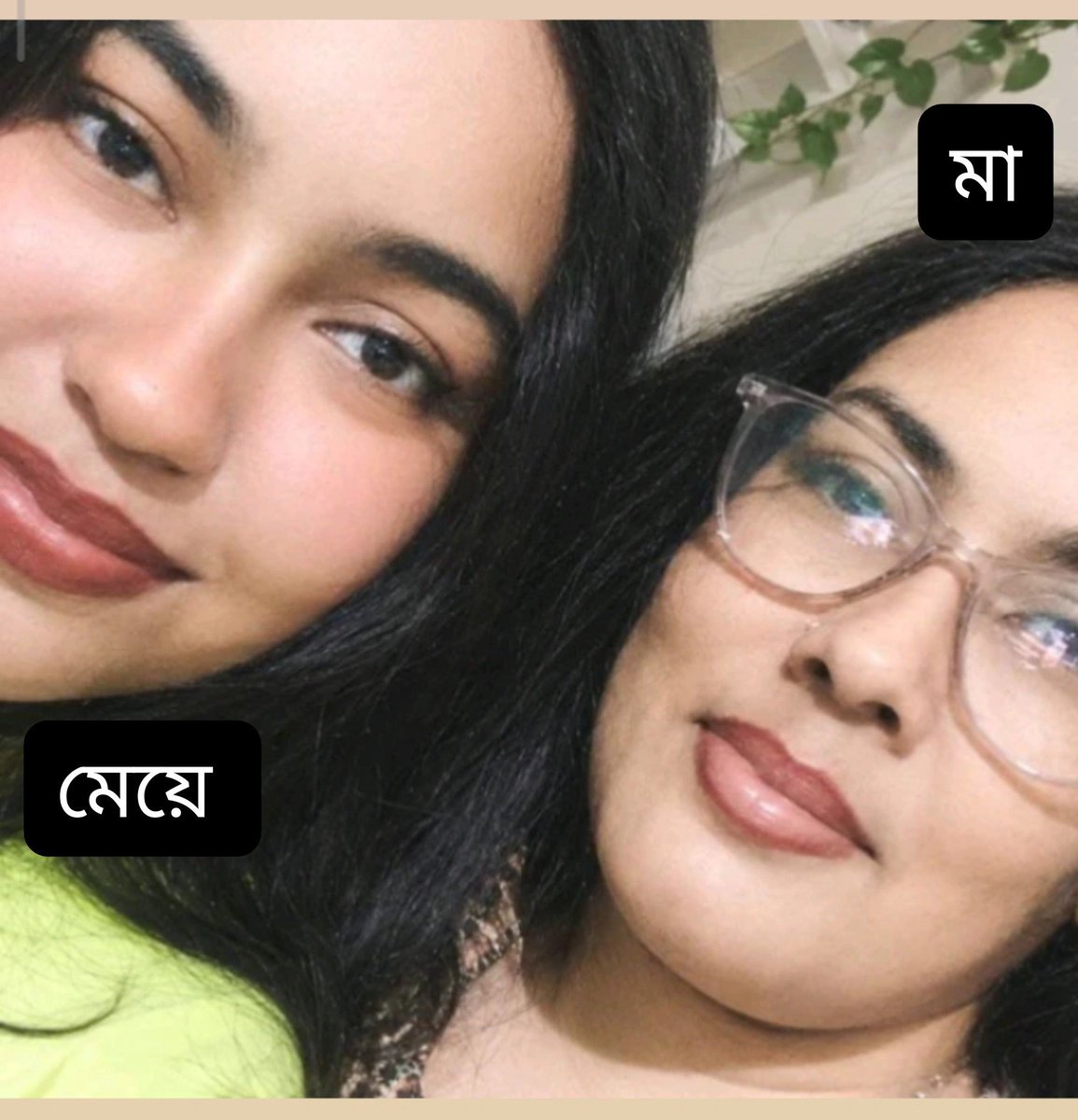 hossainn0l's tweet photo. কাকে চাই
মেয়ের নাম্বার নাই মায়ের নাম্বার আছে https://t.co/gnJe79LLYC