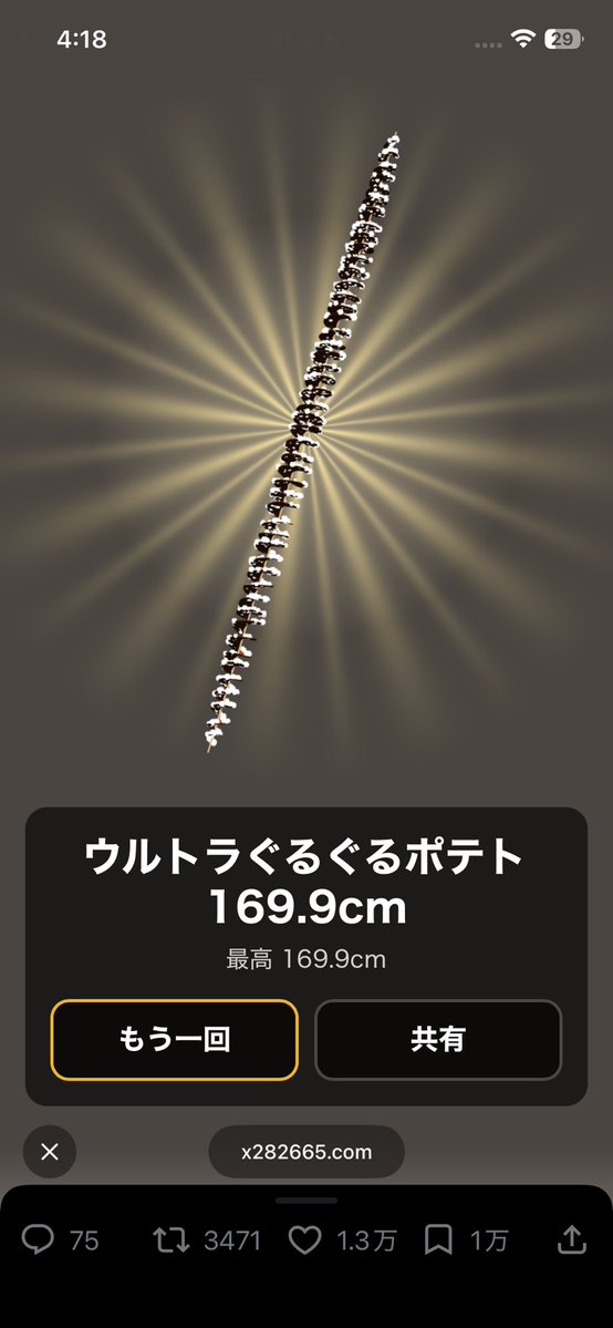 skdaaaaayo0607's tweet photo. 俺が一番上手いです。
異論は認めません。 https://t.co/fwLRO5iJy1