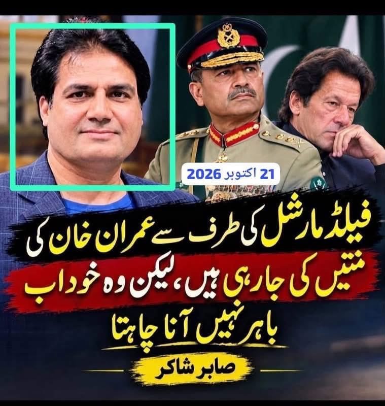 MSZR_'s tweet photo. انتہائی زوردار قہقہے لگا کر ہنسیں۔۔۔ 

🤣🤣🤣😆😆😆🤣🤣🤣😆😆😆

@ARYSabirShakir 

شہنشاہ ب تار نے بالکل تازہ تازہ گرما گرم۔۔۔۔۔ بھوری  ہے۔۔۔ 🤣😅😆😅🤣😅😆😅🤣😅😆 https://t.co/xRLlUj4dYY