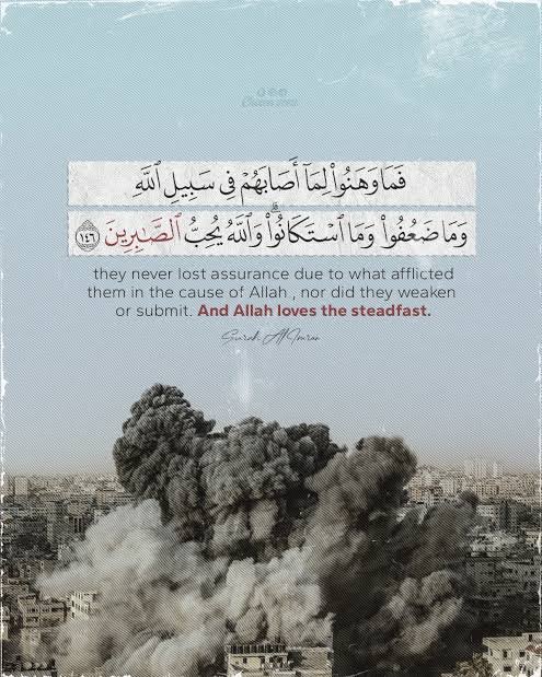 OmarKoraX's tweet photo. وَكَأَيِّنْ مِنْ نَبِيٍّ قَاتَلَ مَعَهُ رِبِّيُّونَ كَثِيرٌ فَمَا وَهَنُوا لِـمَا أَصَابَهُمْ فِي سَبِيلِ اللهِ وَمَا ضَعُفُوا وَمَا اسْتَكَانُوا وَاللهُ يُحِبُّ الصَّابِرِينَ 

من سورة آل عمران- آية (146) https://t.co/6mPiUcKTEY